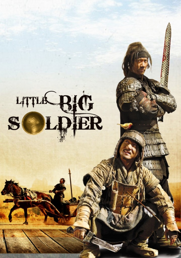 936full-little-big-soldier-poster